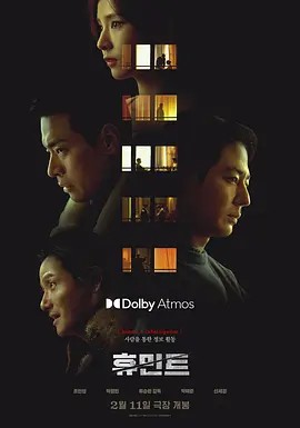 人工情报[中文字幕]Humint.2026.HD1080P.X265.AC3.DDP5.1.CHS-ENG.JKYY[4.4G]