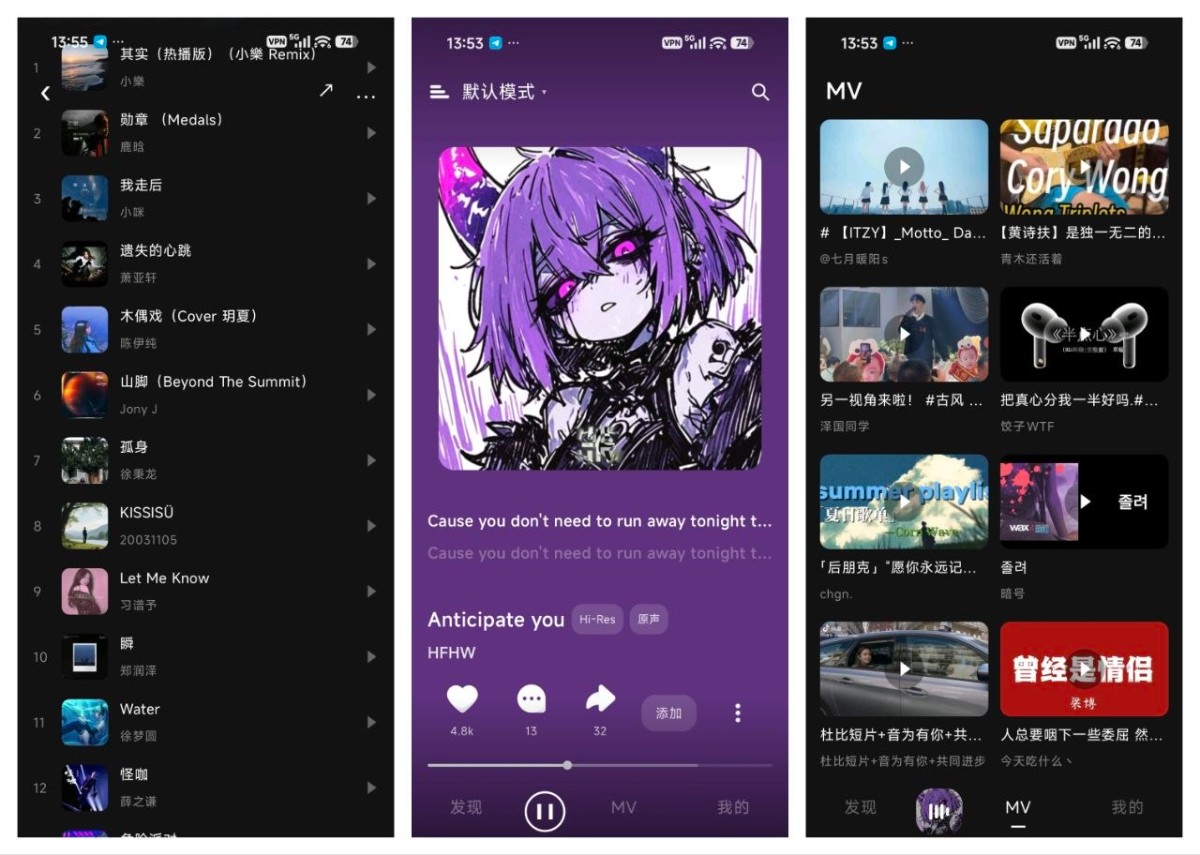 [Android]  眸音_1.5.24_去广告纯净版