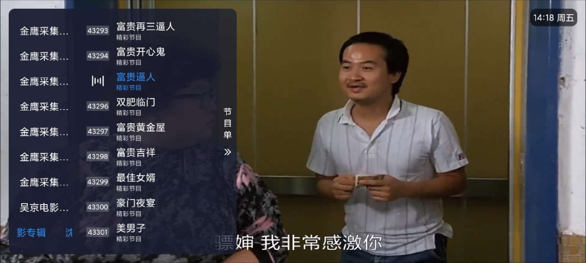 [Android]  [TV]电影TV-专注影视频道-几万电影频道