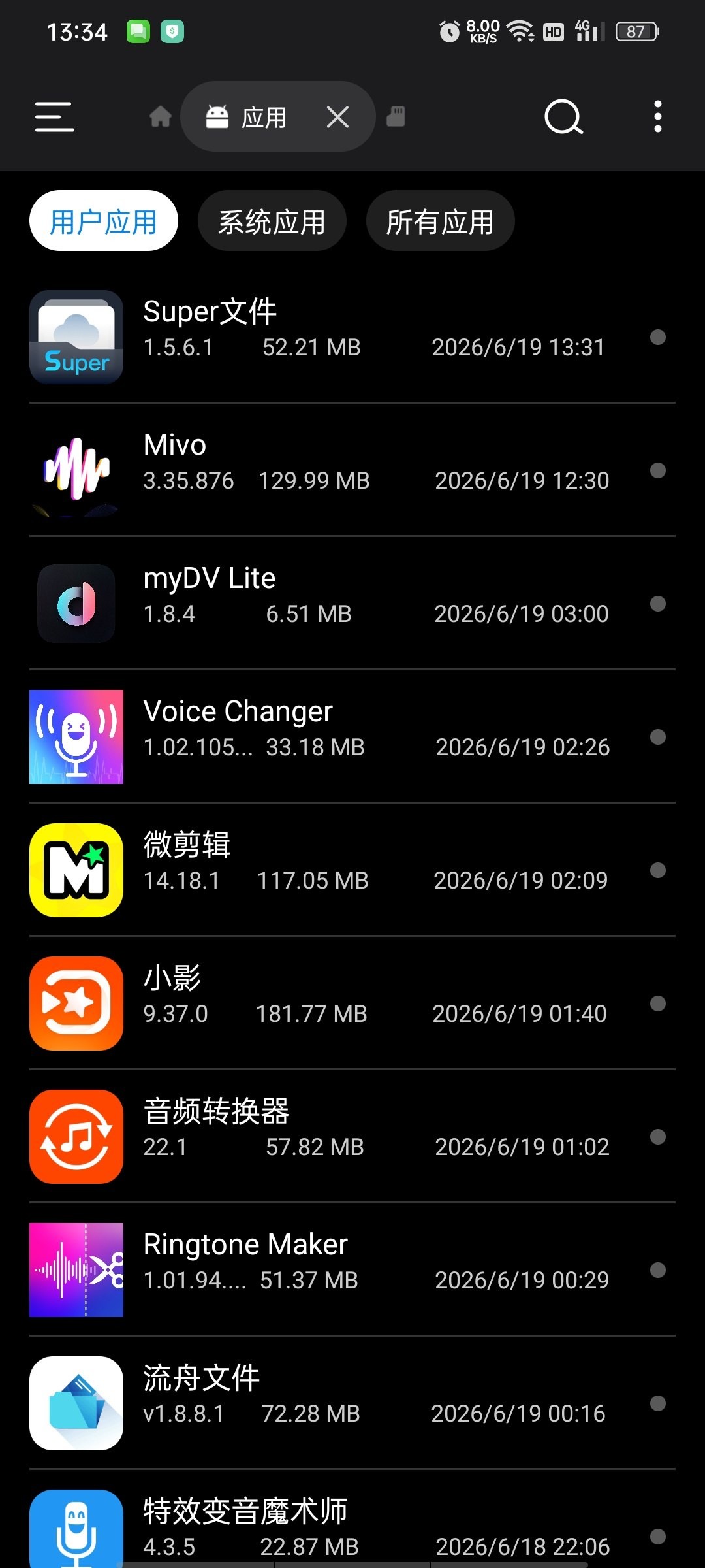 [Android]  Super超级文件管理器高级版-伪装视频检测+加密保护。