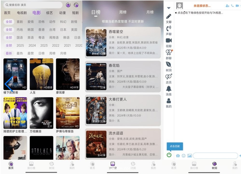 [Android]   紫金草视频 v4.8.9(489) 安卓绿化版