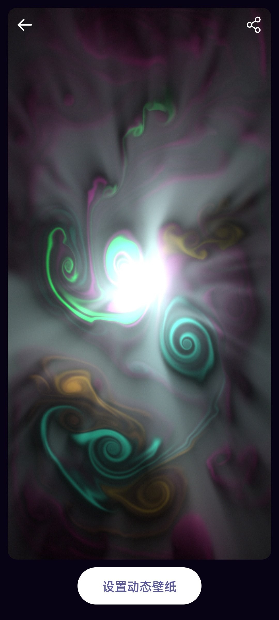 [Android]  Fluid Live Wallpaper V1.8.0流体动态壁纸高级版-4K液体流动，手指触摸变化