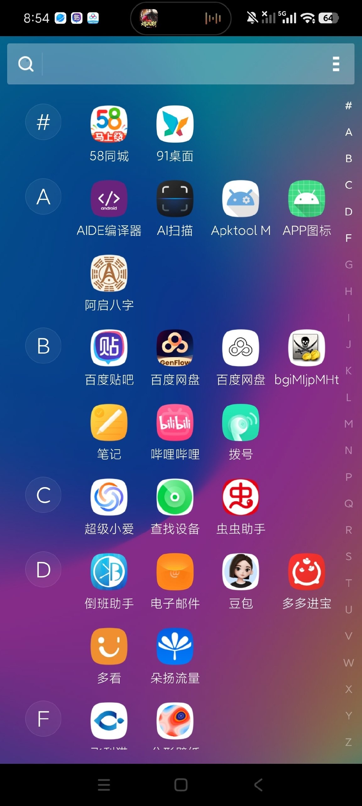 [Android]   91桌面10.5.2-全网最时尚启动器-纯净可用