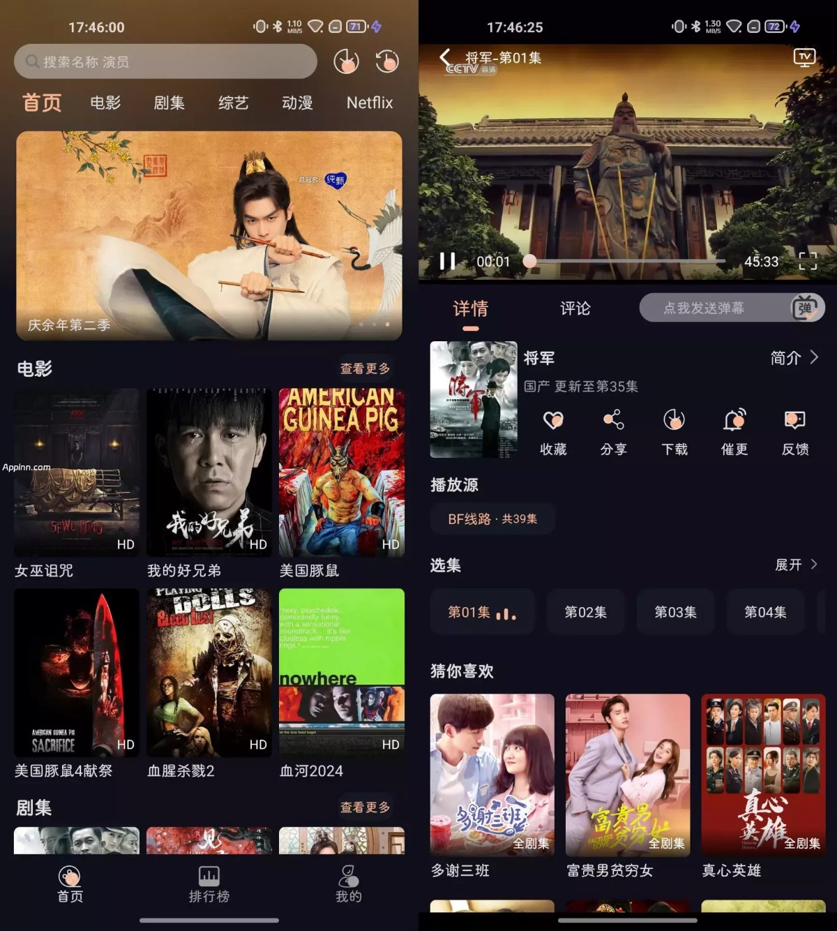 [Android]  阳光彼岸 v3.0.8 安卓+TV绿化版-提供丰富的视频资源