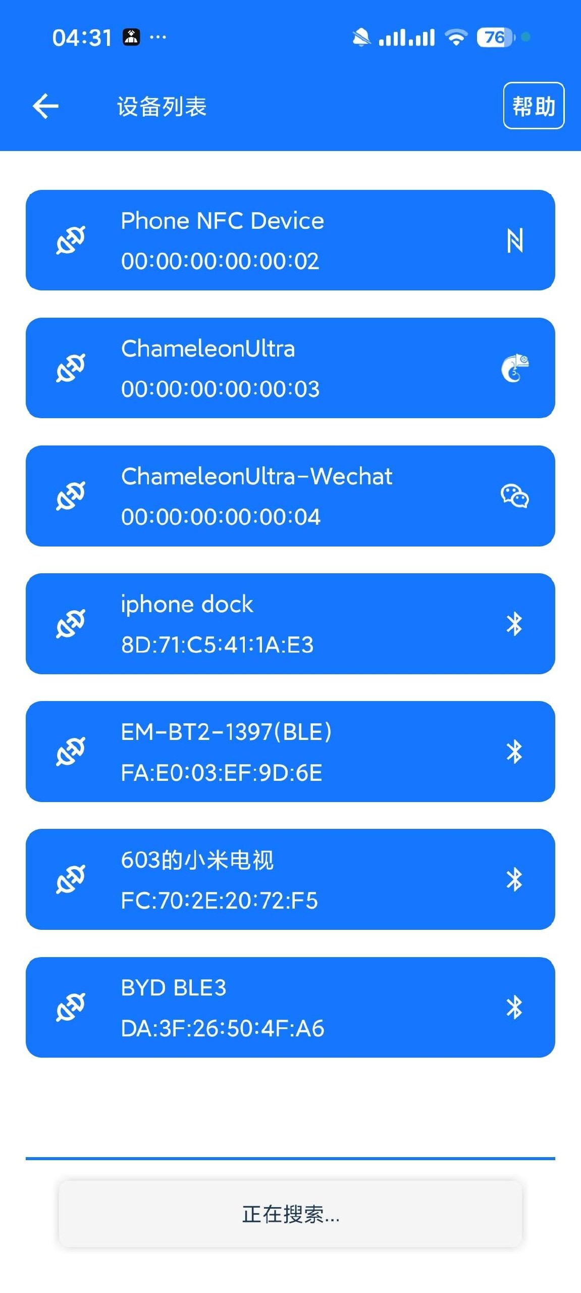 [Android]  NFC Tool 2.7.7-解锁会员-可解M 1加密
