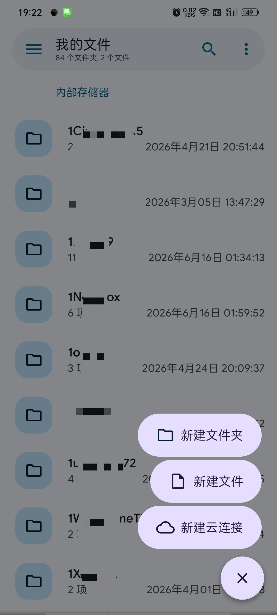 [Android]  SE文件管理器高级版-双窗格拖拽+AES加密+网盘NAS