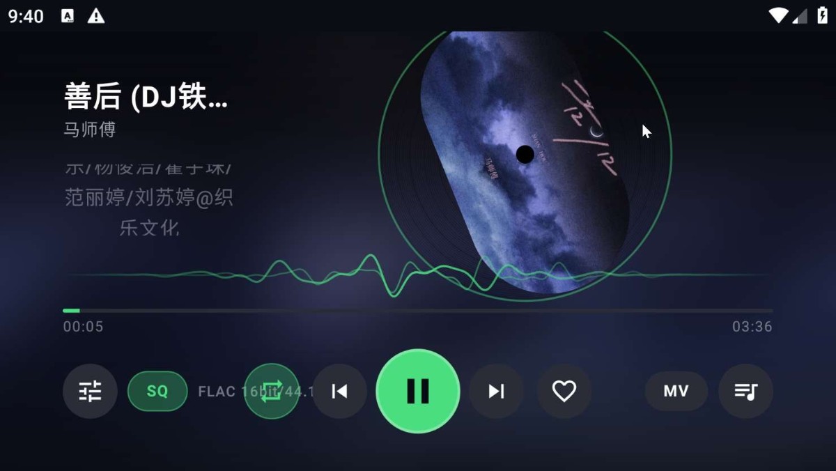 [Android]  【TV】随便听TV版-洛雪音乐魔改-聚合全网音乐-电视音乐
