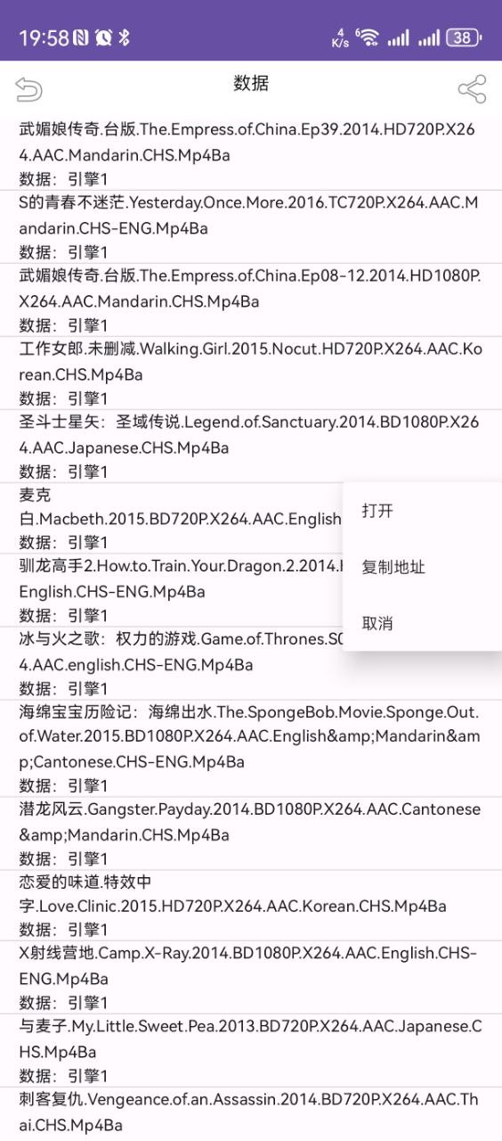 【老司机闭眼入】鲸鱼搜索 V25.05.01.23 极简磁力搜索工具