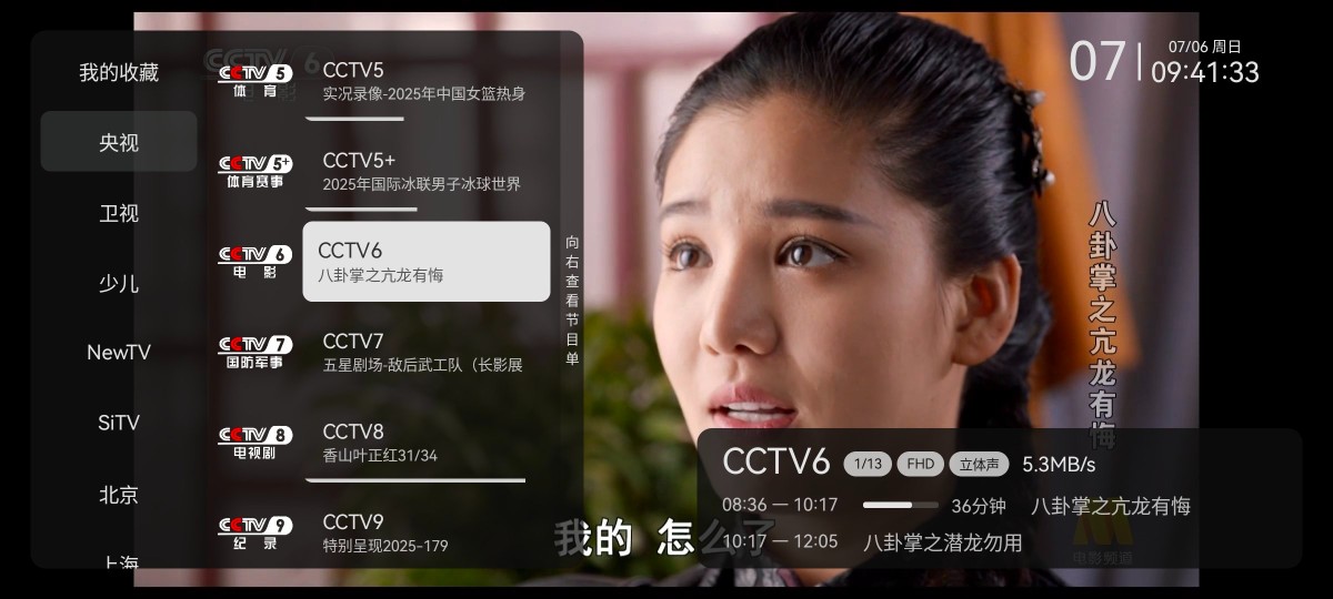 安卓零度影视v1.0 4K源  小飞电视TV版v2.8.0      150M