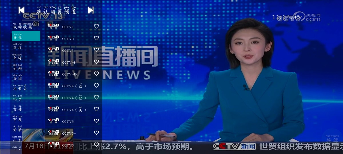 安卓小熊视频FAN v30.1.6 4K源  你的电视TV版v1.8.8    90M