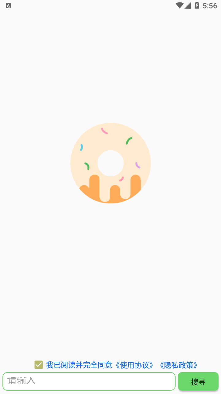 【只有想不到的，没有搜不到的】笨搜5.1.3 BT种子磁力搜索