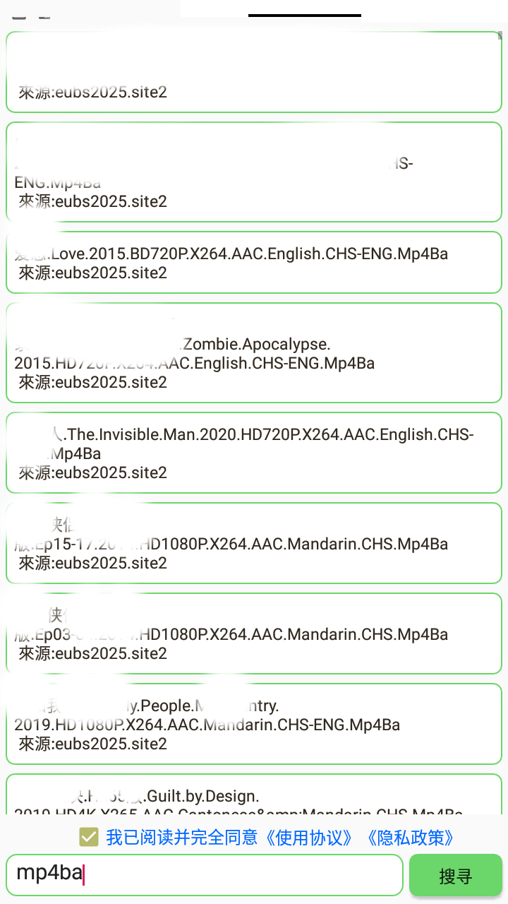 【只有想不到的，没有搜不到的】笨搜5.1.3 BT种子磁力搜索