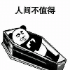 qwjiam